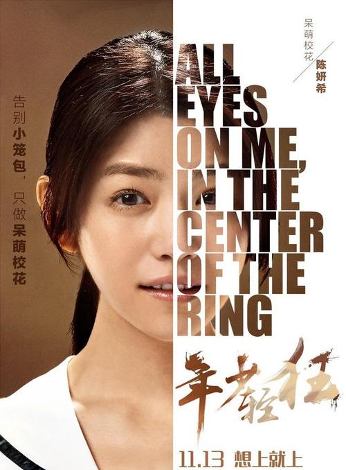 雅思成绩单怎么制作